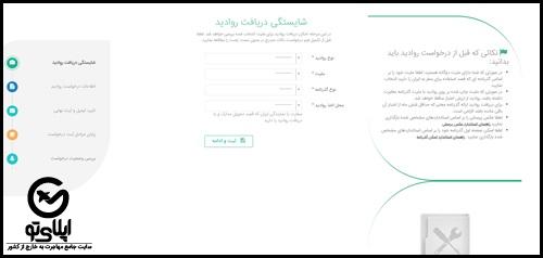  فرم